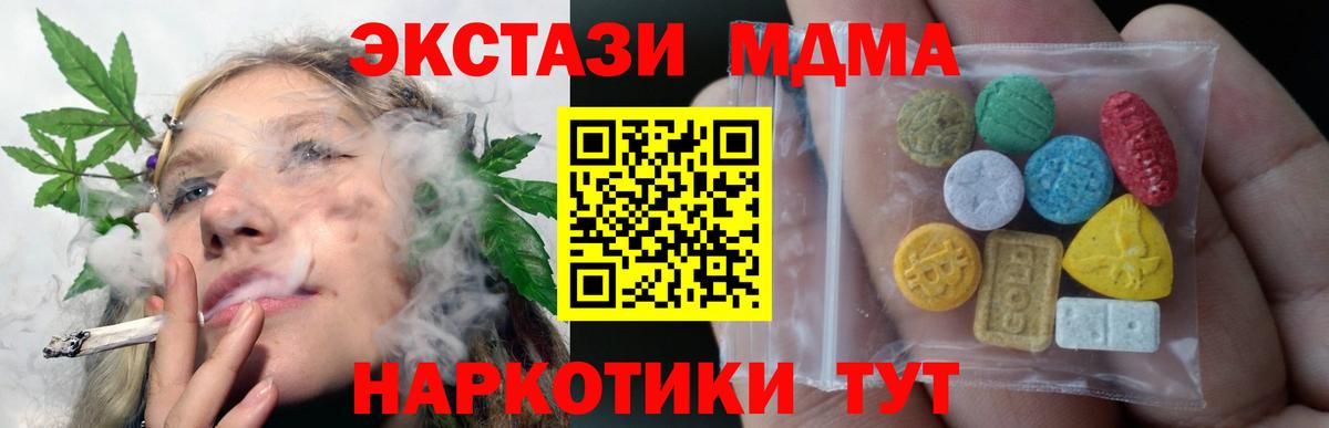 Ecstasy Philipp Plein Электрогорск