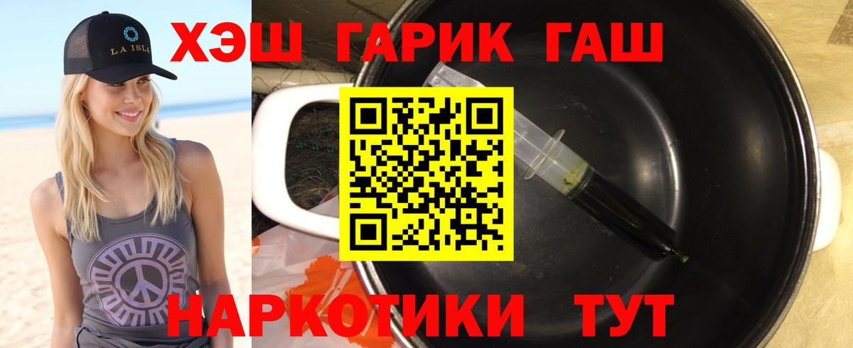 Гашиш Ice-O-Lator Электрогорск
