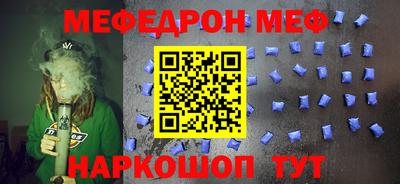 соль курить ск Бузулук