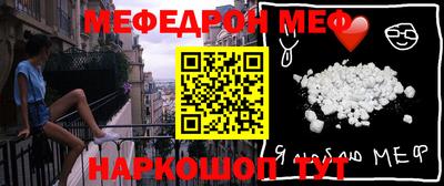 прущий лед Бугуруслан