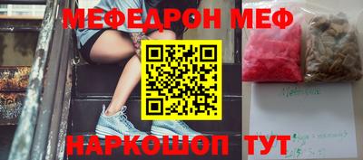 прущий лед Бугуруслан