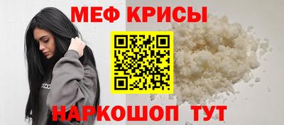 прущий лед Бугуруслан