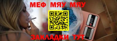 прущий лед Бугуруслан