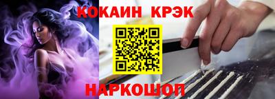 прущий лед Бугуруслан