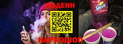 соль курить ск Бузулук