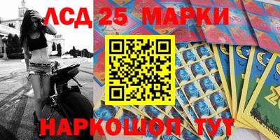 прущий лед Бугуруслан