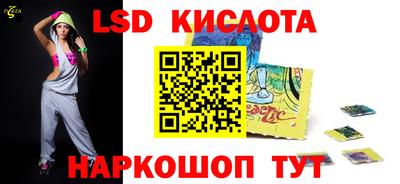 прущий лед Бугуруслан