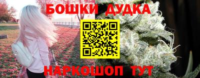 герыч Будённовск