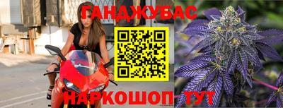 прущий лед Бугуруслан