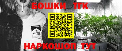 прущий лед Бугуруслан