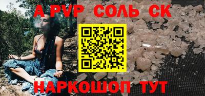 соль курить ск Бузулук