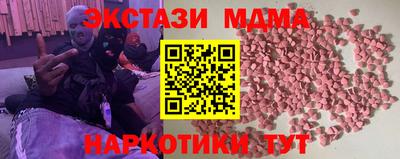 прущий лед Бугуруслан