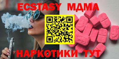 соль курить ск Бузулук