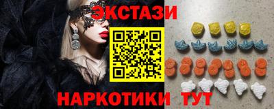 прущий лед Бугуруслан