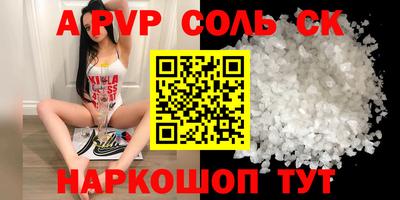 прущий лед Бугуруслан