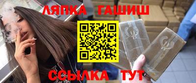 прущий лед Бугуруслан