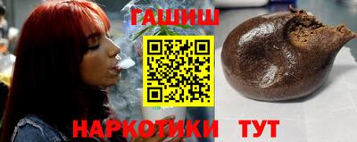 соль курить ск Бузулук