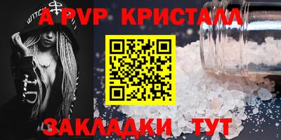 соль курить ск Бузулук