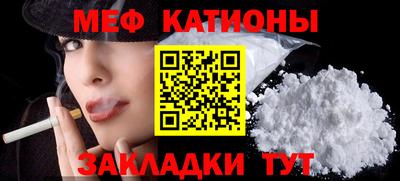 соль курить ск Бузулук