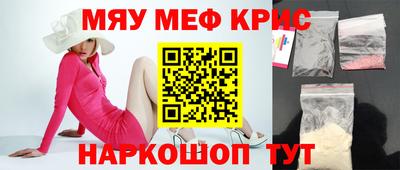 соль курить ск Бузулук