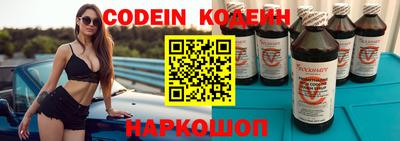 соль курить ск Бузулук