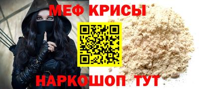 прущий лед Бугуруслан