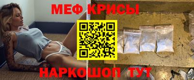 герыч Будённовск