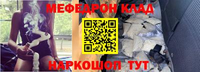 герыч Будённовск