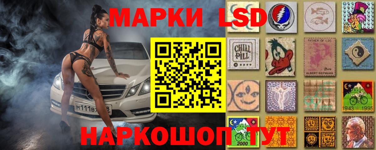 LSD-25 экстази ecstasy  Вход с VPN  ЛСД экстази ecstasy  Электрогорск 