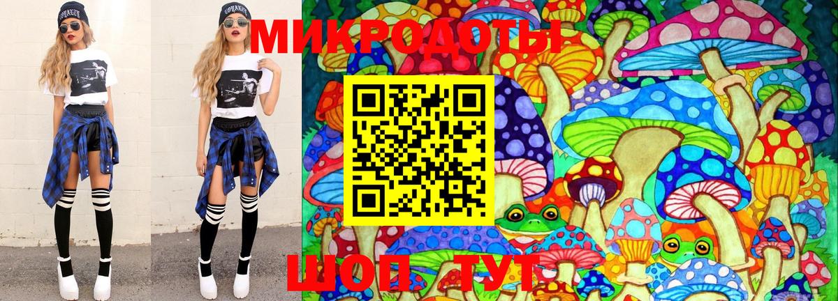 Галлюциногенные грибы Cubensis  Вход с VPN  Электрогорск 