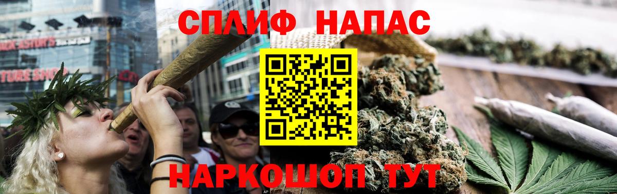 Шишки марихуана сатива Электрогорск